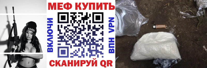 Купить наркотики сайты Вичуга COCAIN Мефедрон НБОМе МАРИХУАНА APVP