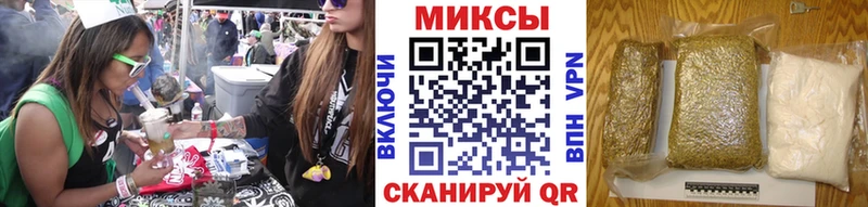 купить цена Вичуга Бутират жидкий экстази