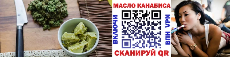 Печенье с ТГК конопля  Вичуга 