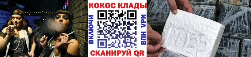 Cocaine Fish Scale  Вичуга 