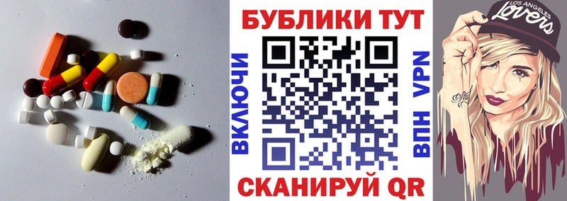 ЭКСТАЗИ Punisher  продажа наркотиков  Вичуга 