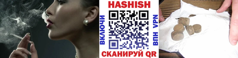 закладка  Вичуга  ГАШИШ Premium 