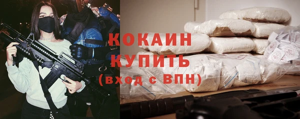 гашишное масло Балахна