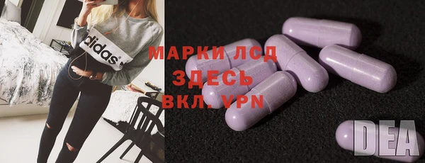 гашишное масло Балахна
