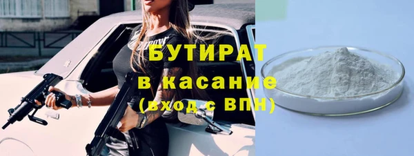 гашишное масло Балахна