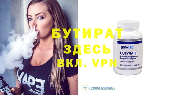 молекула духа Новозыбков