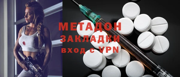 2c-b Балабаново