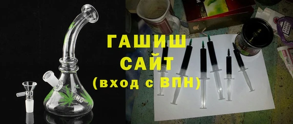 гашишное масло Балахна