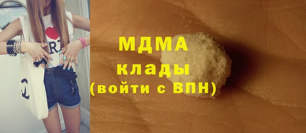 2c-b Балабаново