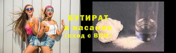 2c-b Аркадак