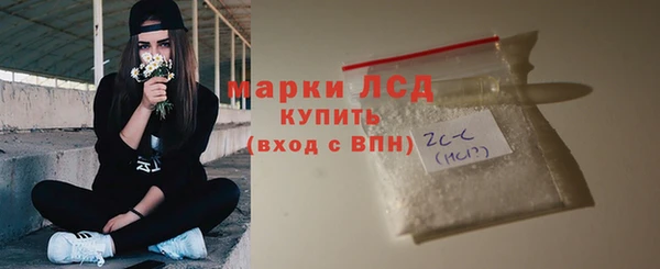 2c-b Балабаново