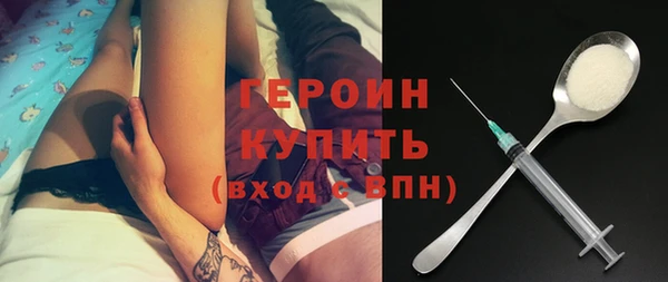 2c-b Балабаново