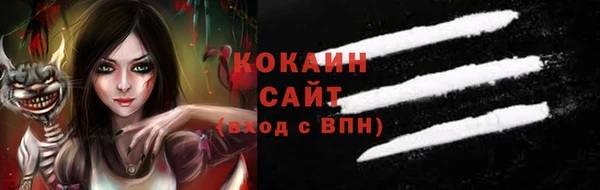 2c-b Балабаново