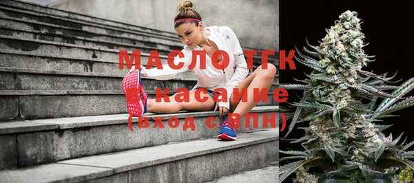 гашишное масло Балахна
