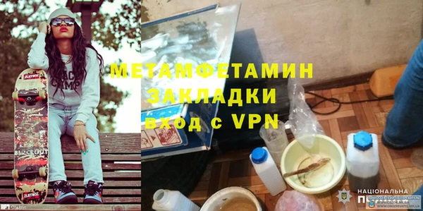 мефедрон мука Новодвинск