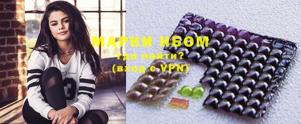 гашишное масло Балахна