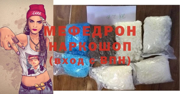2c-b Балабаново