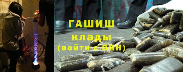 гашишное масло Балахна