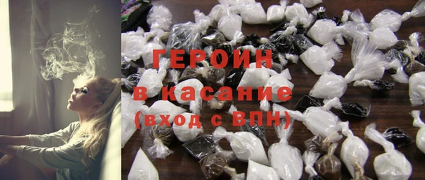 2c-b Балабаново