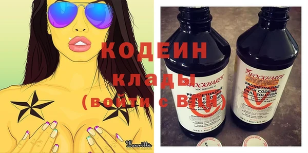 2c-b Балабаново