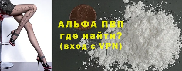 2c-b Балабаново