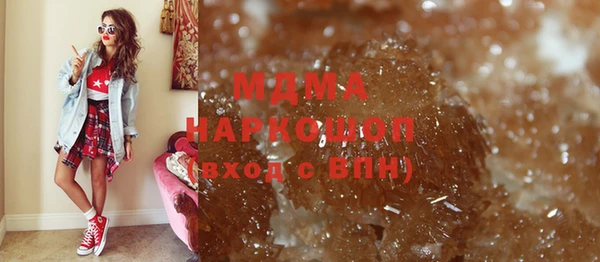 гашишное масло Балахна