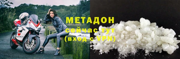 гашишное масло Балахна