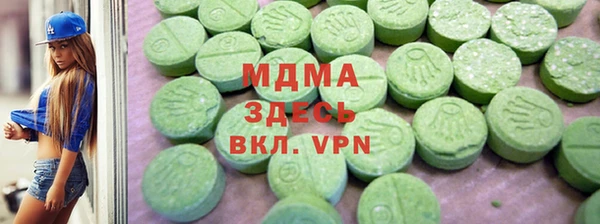 гашишное масло Балахна
