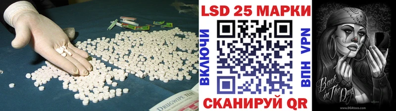 даркнет сайт Вичуга ЛСД экстази ecstasy