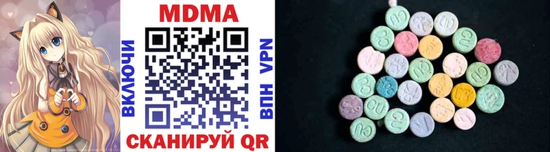 MDMA crystal  купить   Вичуга 