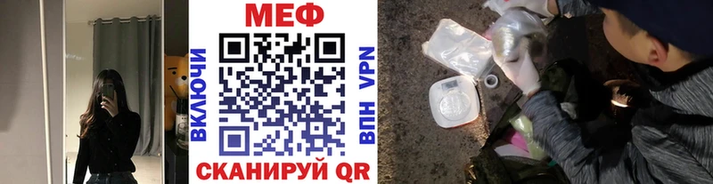 Мефедрон кристаллы  Вичуга 